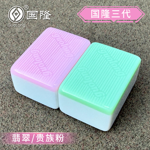 正宗国隆三代玉石麻将牌高端棋牌室机打玉石麻将牌通用麻将机配件