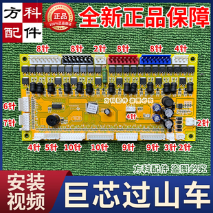 思泰主板正品ST1405+麻将机配件控制板电脑板麻将桌线路板电路板