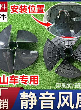 过山车静音风扇静音罩消音罩