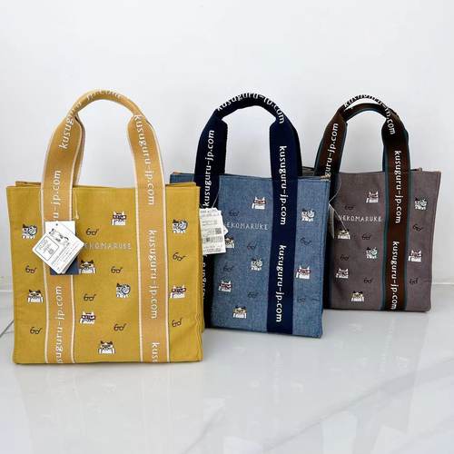 日本kusuguru重工刺绣猫咪手提包手拎包补习包购物通勤包布艺200