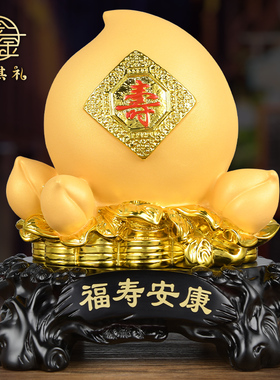 大寿桃摆件生日礼物福寿安康送老人父母长辈祝寿贺寿高档礼品
