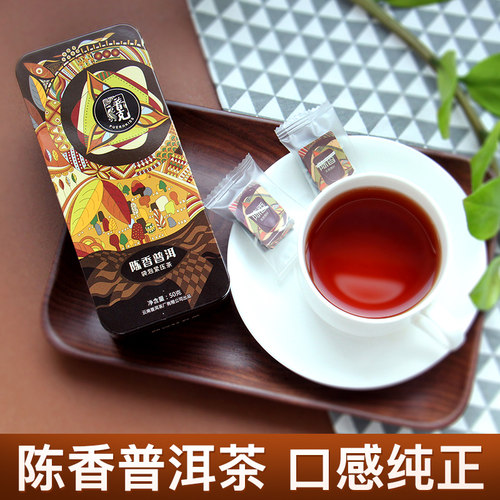 普克陈香普洱茶熟茶花茶独立小包