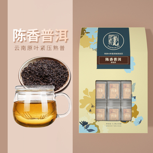 普克云南 陈香普洱茶熟茶50袋袋泡茶熟普紧压沱茶茶包