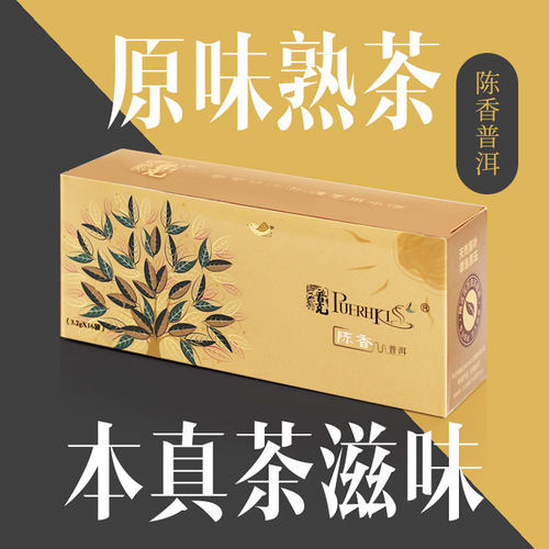 普洱普克陈香普洱熟茶16袋泡茶包