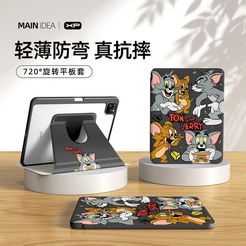 适用华为平板保护壳新款