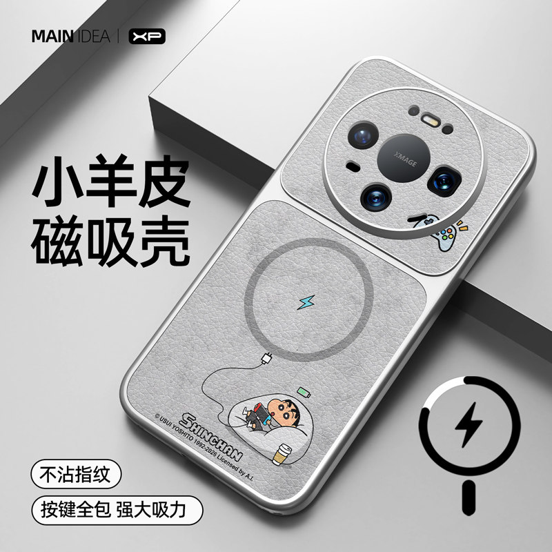 适用于华为mate80pro手机壳新款mate80promax磁吸康宁小羊皮防摔简约mate70高级感灰色简约mate60新仔保护套
