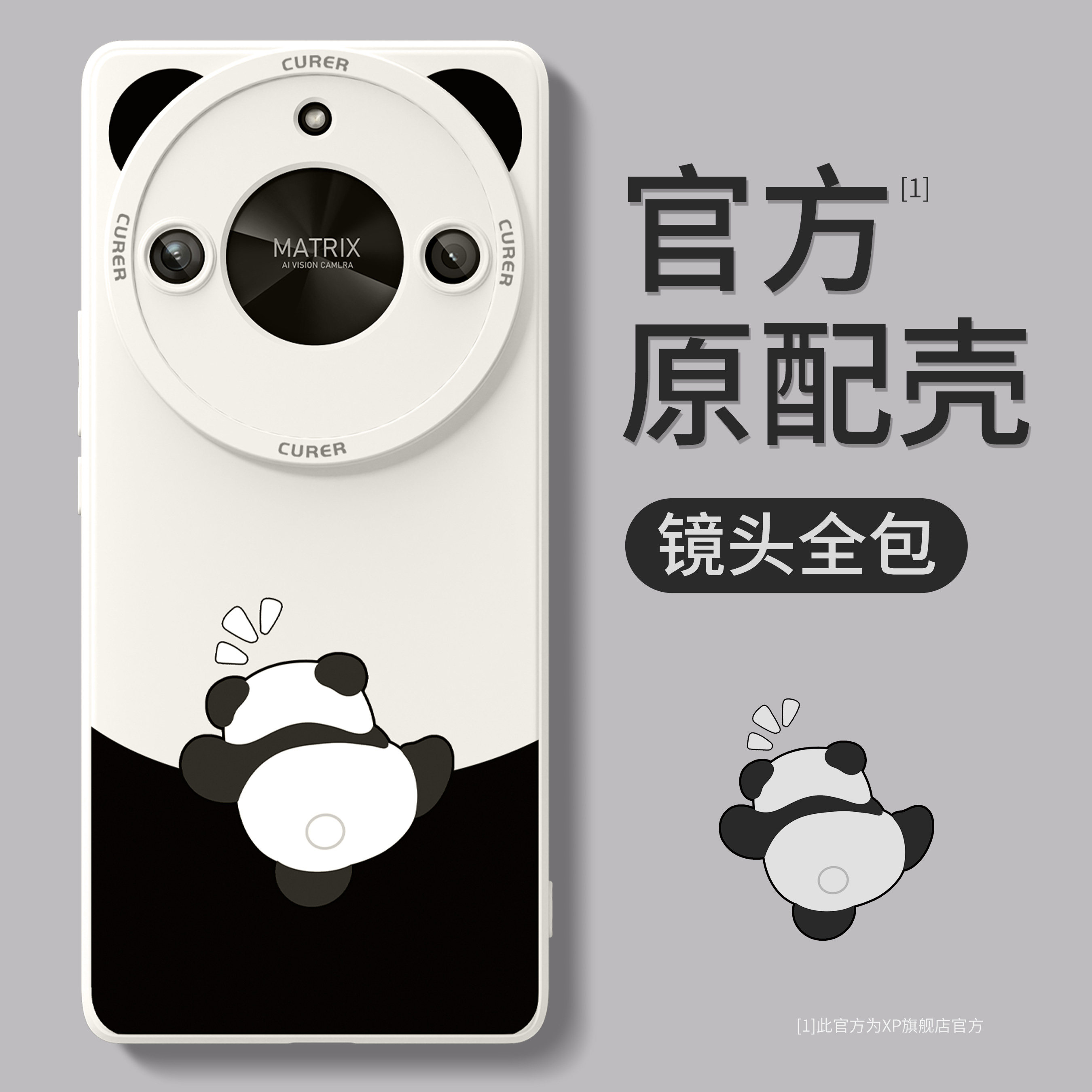 适用荣耀x50gt手机壳新款的华为荣耀x60pro镜头全包防摔叉五零高端40液态硅胶30外壳个性20散热男女保护套por,3C数码配件,手机保护套/壳,淘宝优惠券,粉丝福利购,淘宝优惠卷