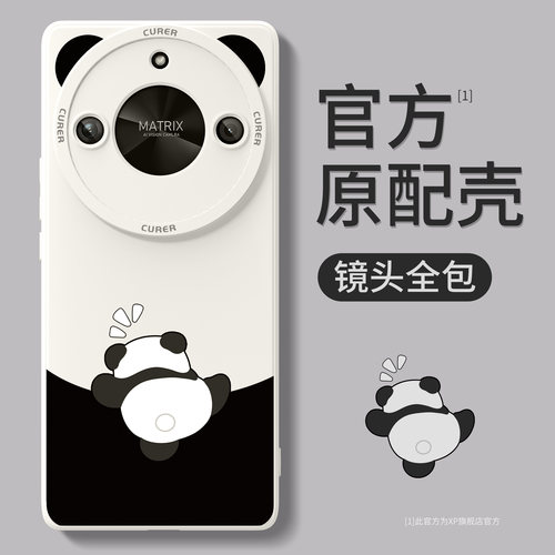 荣耀x50gt新款镜头熊猫手机壳