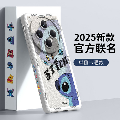 适用oppofindx8ultra卡通手机壳