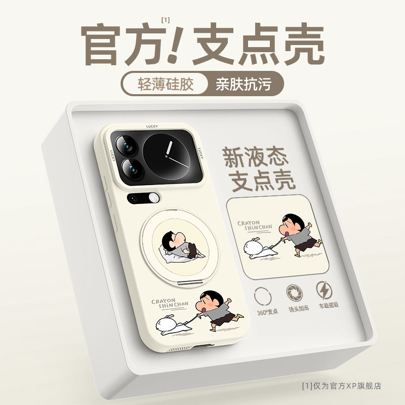 适用于小米18promax手机壳新款带旋转支架小米18pro液态硅胶防摔小715pro雾霾新白ultra软壳高级感保护套潮