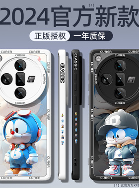适用oppofindx7手机壳2024新款oppofindx7ultra液态硅胶OPPO卡通外壳6全包防摔5天玑版3lite高级感2por保护套