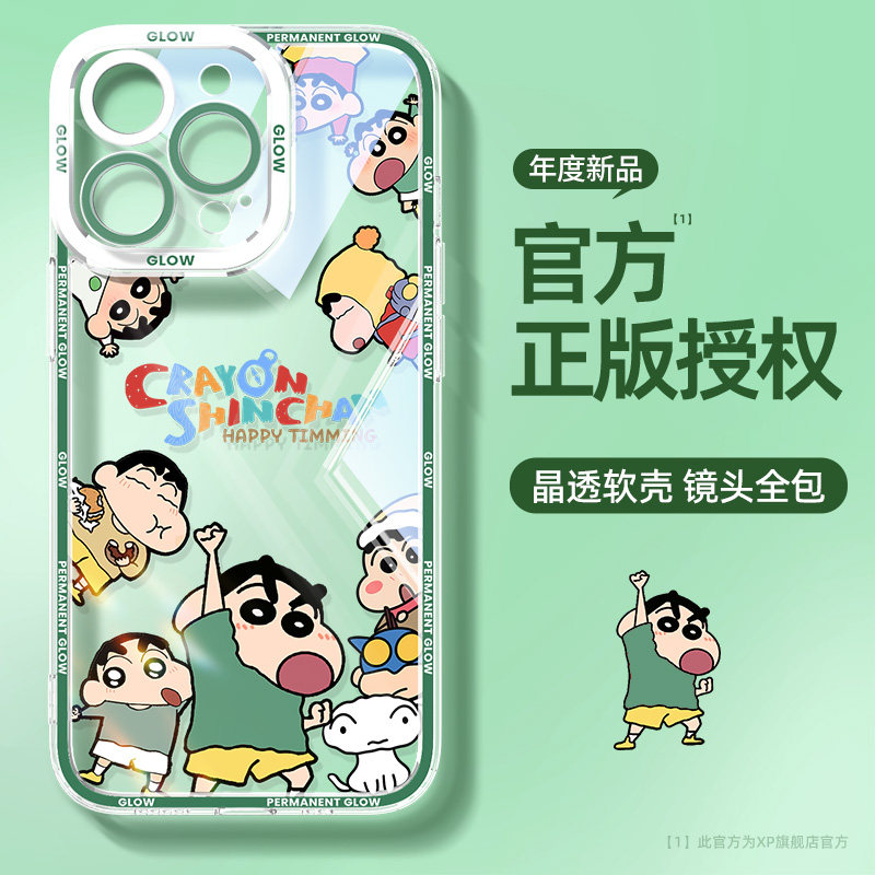适用于苹果16手机壳新款iphone14pro超薄散热15plu
