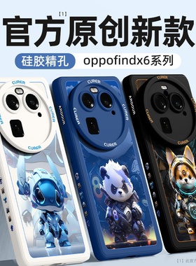 适用oppofindx6手机壳oppo新款findx5pro全包防摔0pp0x3lite超薄散热find高级感neo磨砂x2简约por透明硅胶套