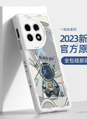 适用一加11手机壳新款oneplus10pro液态硅胶ace2高级感1+9rt磨砂竞速版por全包防摔8t潮牌创意卡通保护套幻影