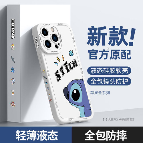 苹果15系列手机壳创意潮漫迪仔