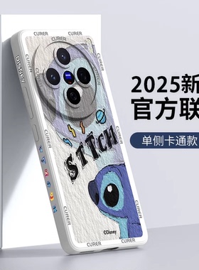 适用vivox200手机壳x300pro新款x200ultra镜头防摔x200mini高级感x100pro潮流x90s个性x80油画x70pro+保护套