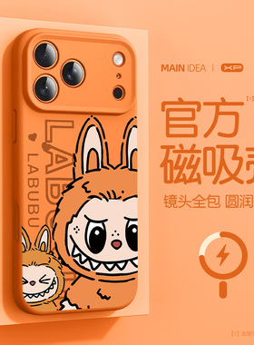 橙色新色适用于iphone17promax手机壳新款苹果17磁吸magsafe充电17pro液态硅胶16亲肤15/14散热13/12保护套11