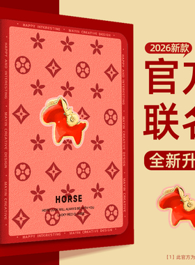 马年适用ipad11保护套新款ipadpro13寸防摔红色air7苹果平板ipadmini6带笔槽11寸格纹小马10代9代air5保护壳4