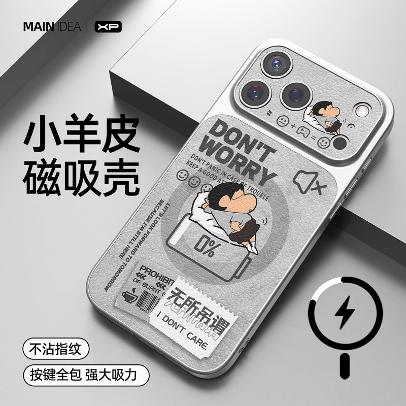适用于苹果18promax手机壳新款iphone17pro康宁小羊皮16pro磁吸无线充电15雾霾简约灰色新仔14保护套13软12