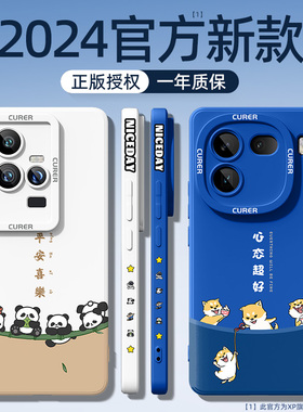 适用iqoo12手机壳新款vivo全包iqoo爱酷11s防摔iq10高级感iqoo9pro液态硅胶iq007磨砂por散热超薄iq5保护套3