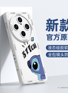 适用vivox100s手机壳新款x100spro防摔全包x90s高级感小众pro+硅胶x80散热创意x70/60pro个性vivo潮流保护套