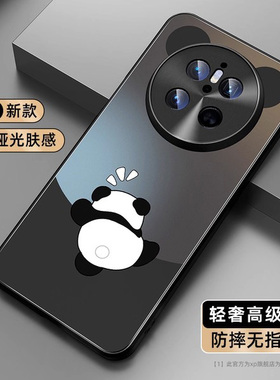 适用华为mate70pro手机壳新款mate60pro+防摔散热mate50e高级感亚克力优享版男款30磨砂肤感熊猫创意保护套