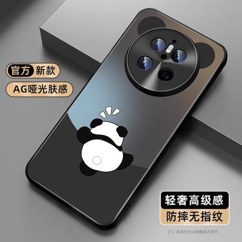 适用华为mate70新款哑光手机壳