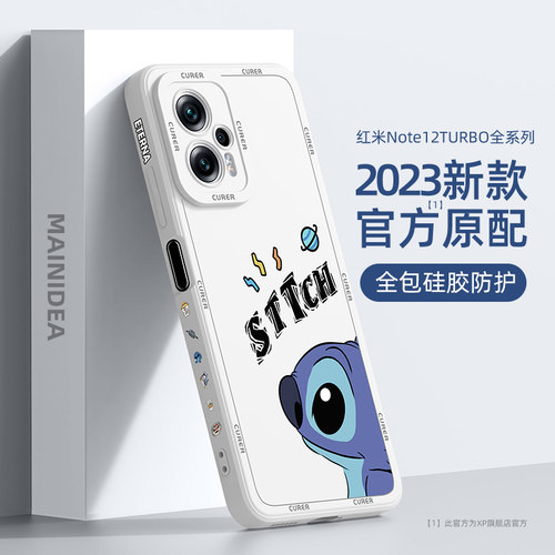 红米系列手机壳创意新款