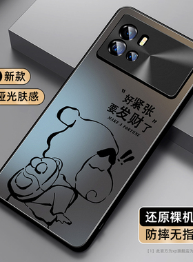 适用iqoo9手机壳新款iqoo9pro高级感vivoiqoo8亚克力防摔散热爱酷8磨砂iq007哑光轻奢个性小众线条男生保护套