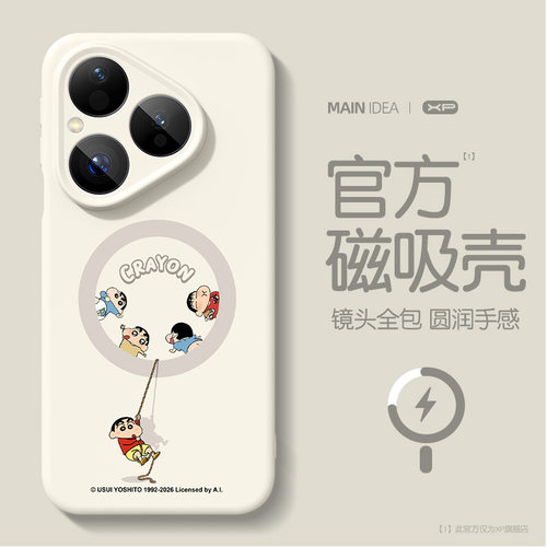 适用华为pura90promax手机壳新款