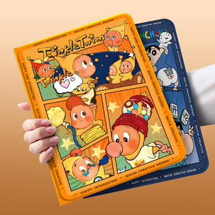 星星人适用ipadpro保护套新款 ipad11防摔air7苹果平板保护壳10代带笔槽硅胶air5电脑mini7全包创意外壳4