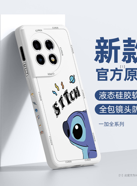 适用一加ace2手机壳一加11新款acepro防摔1+10pro全包ace竞速版oppo一加9rt/8t硅胶oneplus7por套aec2v外壳9r