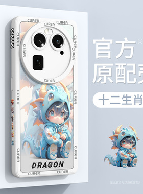 适用oppofindx6手机壳新款OPPOfindx5pro全包防摔oppo保护套0pp0find x3lite高级感硅胶neo2por生肖散热外壳