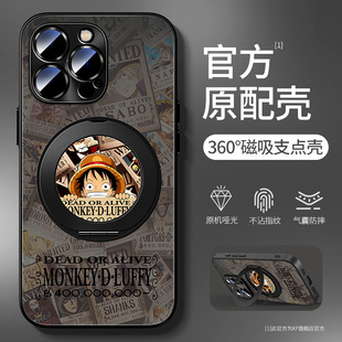 适用苹果16手机壳iPhone17新款 15promax亚克力14plus旋转支架13pro高级感防摔12创意路飞11磁吸支点男16e外壳