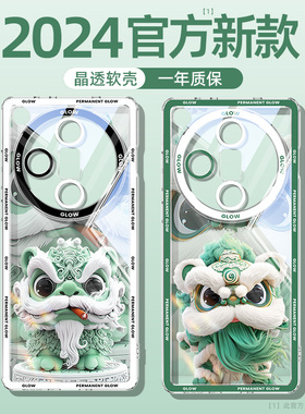 适用oppofindx7手机壳新款findx7ultra硅胶findx6全包findx5高级感findx3pro透明壳散热x3lite绿狮x2防摔外壳