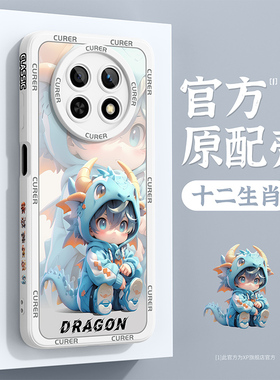 适用华为畅享60x手机壳龙年新款华为畅想70全包50Pro防摔优畅享10plus硅胶享畅20se创意z生肖por保护套9s外壳