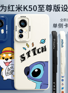 适用红米k50至尊版手机壳创意新款红米redmik50pro卡通全包镜头防摔k50电竞版潮牌男款硅胶保护套小众散热女