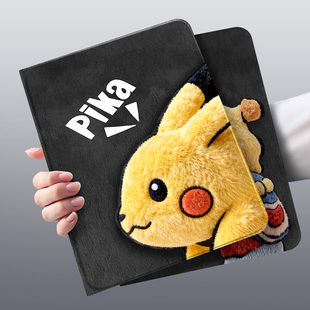 适用ipadpro保护套新款ipad11蚕丝纹硅胶13英寸防摔11寸十代毛绒皮卡9代高级感air6/5mini6平板电脑软壳简约