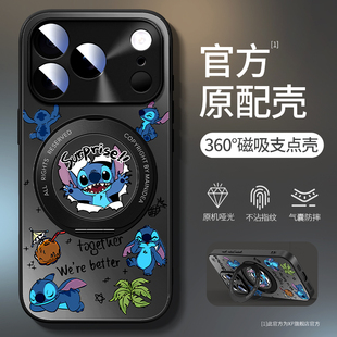 适用于苹果17promax手机壳iphone17pro防摔磨砂17air哑光17磁吸旋转支架16pro史迪仔15哑光14支点13/12外壳11