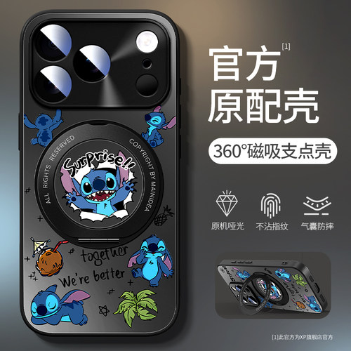 适用于苹果18promax手机壳