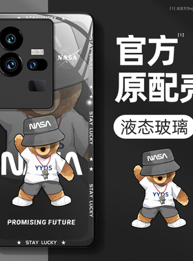 适用iqoo11s手机壳vivoiqoo11pro新款vivo个性高级爱酷iq0011s保护套超薄散热十一全包防摔iq11por高端潮外壳