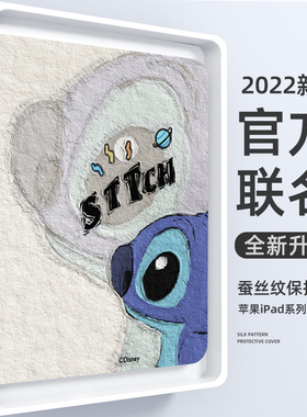 适用ipad保护套10十代2022新款ipadpro保护壳2021带笔槽9九mini6防摔air5/4/3/2/1卡通创意ipadair5外壳11寸