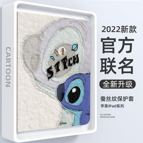 专为ipad平板保护套设计