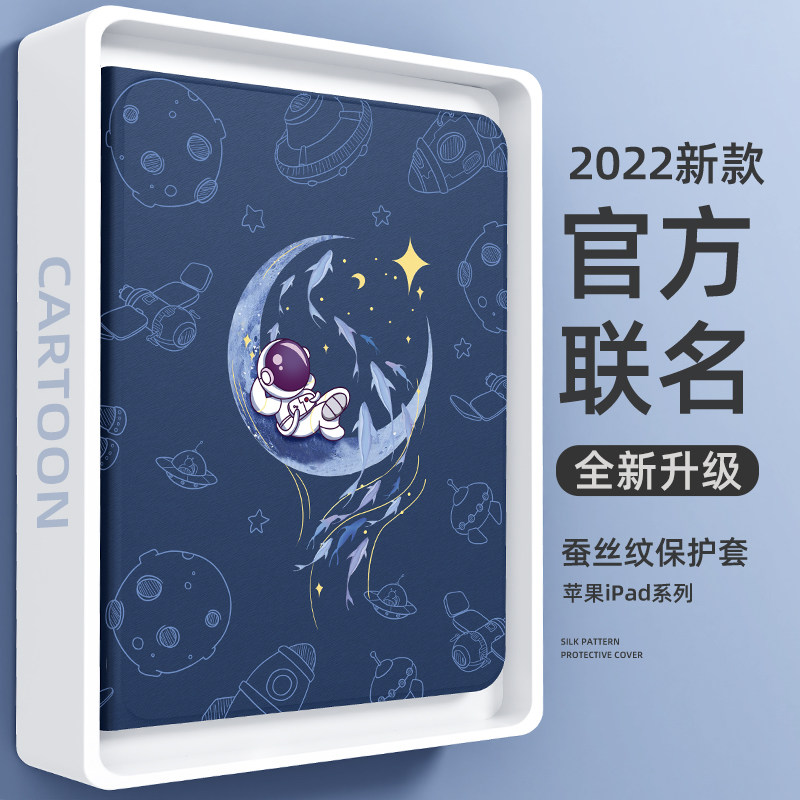 适用ipadpro保护套新款2022ipad苹果2021平板电脑ipad10/9代带笔槽12.9/10.2英寸mini6外壳air5/4/3/2保护壳,3C数码配件,平板电脑保护套/壳,淘宝优惠券,粉丝福利购,淘宝优惠卷