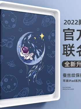 适用ipadpro保护套新款2022ipad苹果2021平板电脑ipad10/9代带笔槽12.9/10.2英寸mini6外壳air5/4/3/2保护壳