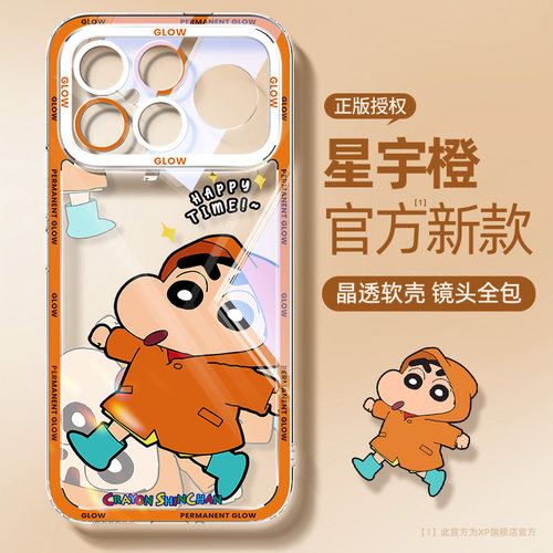 适用于红米k100promax手机壳