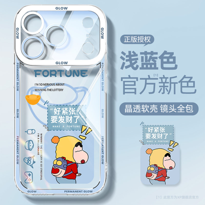 浅蓝色18适用iphone18promax手机壳新款防摔苹果17pro透明硅胶壳16防摔15全包air新仔高级感14超薄13软壳12