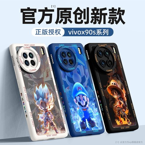 vivox90s新款创意漫画手机壳