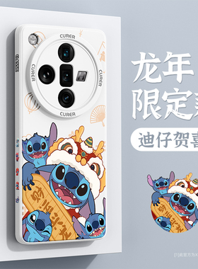 适用oppofindx7ultra手机壳龙年2024新款oppofindx6外壳5天玑版3lite全包防摔oppo散热2por高级感红色保护套