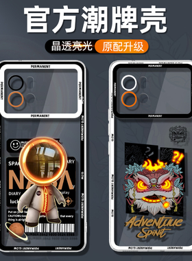 适用iqoo9手机壳新款vivo高级感iqoo8pro散热iq007透明硅胶爱酷5防摔男外壳iqoo创意小众潮牌酷炫保护套por